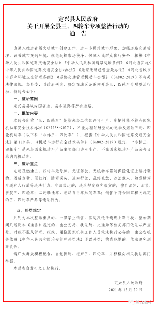 江苏昌宏: 国内领先的机床制造企业